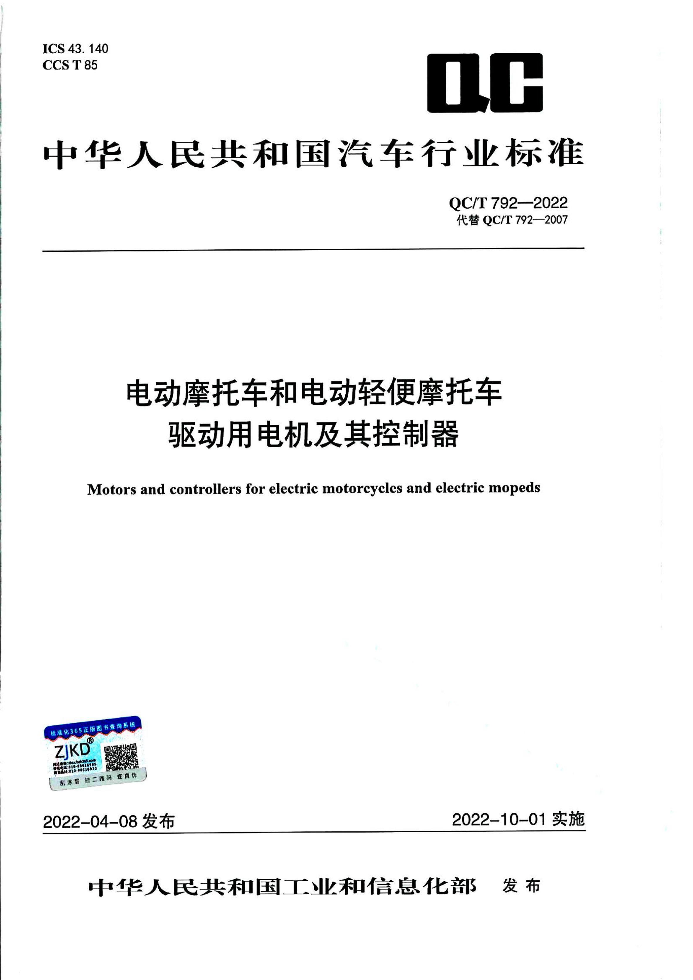 资源详情图